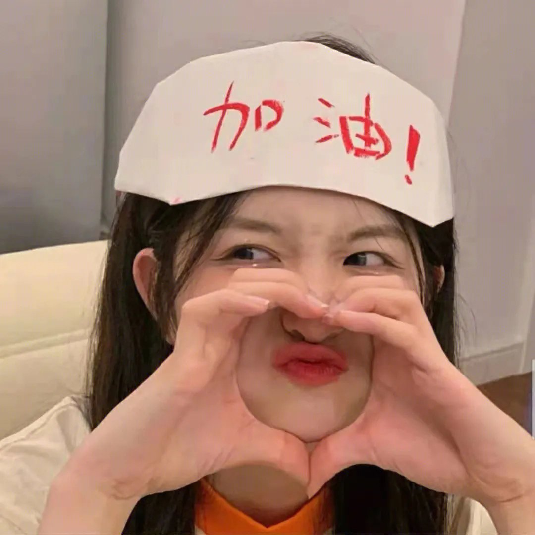辣身舞